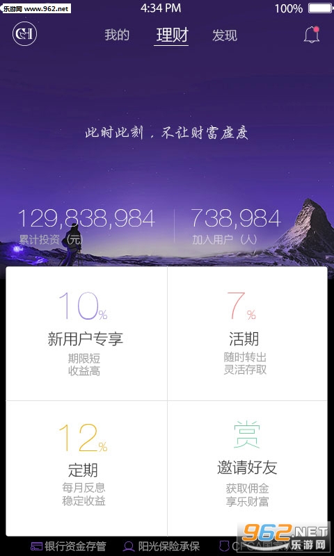 ��������app�����������ԣ�v2.0.4��ͼ2