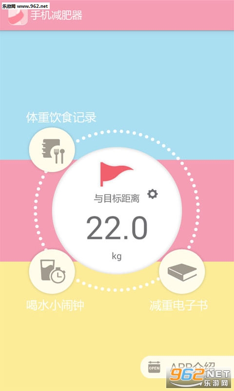 �ֻ�����������ͼ4