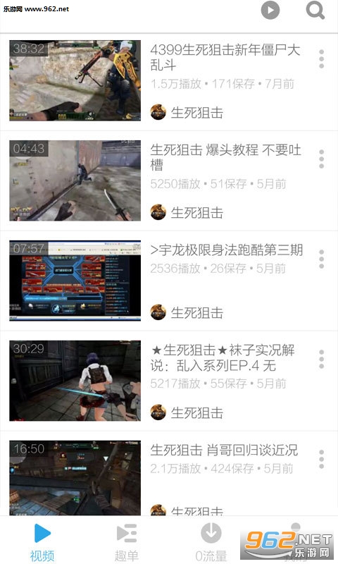 �����ѻ���Ϸ��Ƶ��ȫv3.5.3��ͼ1