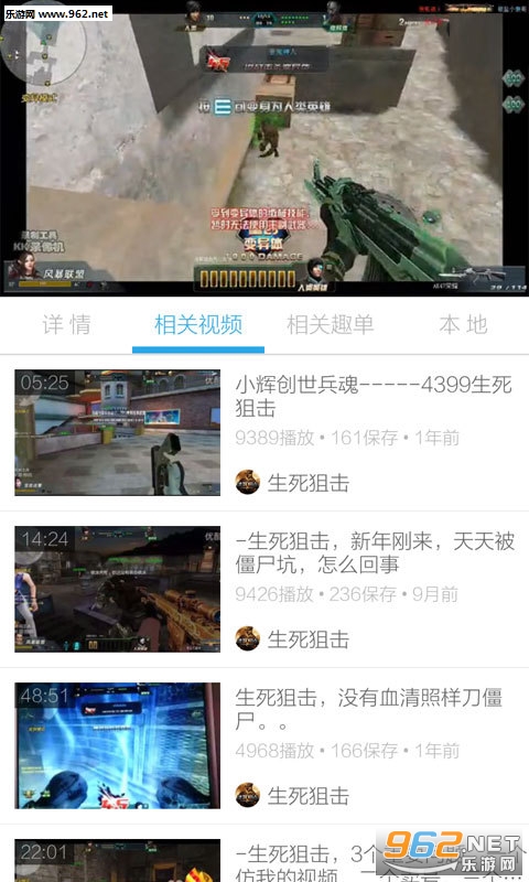 �����ѻ���Ϸ��Ƶ��ȫv3.5.3��ͼ2
