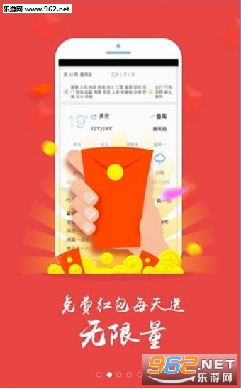 �������appv1.5��ͼ3