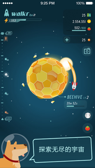 �ڴ��������ð�հ�׿��v1.1.4��ͼ1