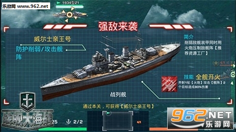 ս����ս����v1.0.1��ͼ3