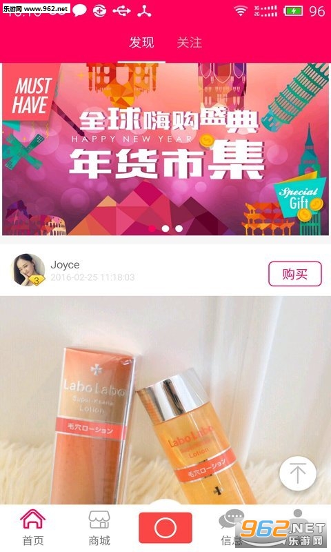 ����غ���app(���⹺��)��ͼ2