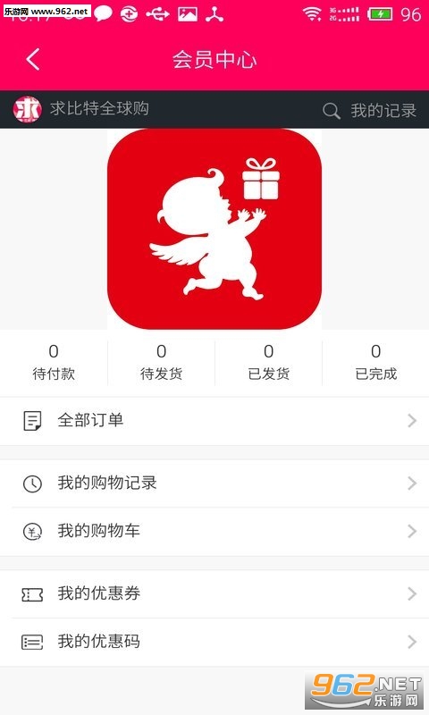 ����غ���app(���⹺��)��ͼ4