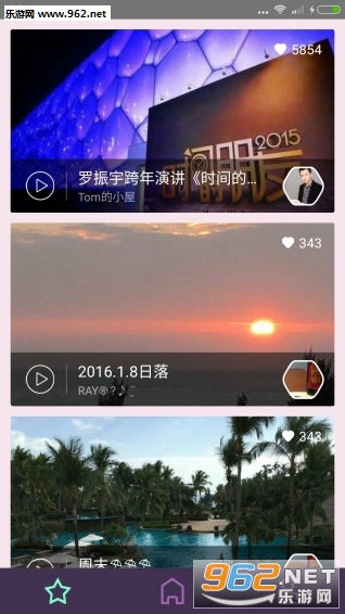 ���˽�app��ֱ��ѧϰ��v2.2.2��ͼ1