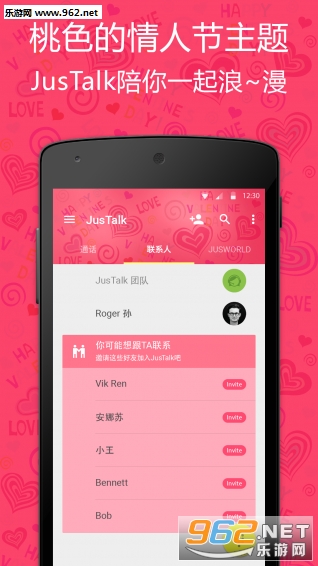 JusTalk ��Ƶ����绰appv6.6.36��ͼ3