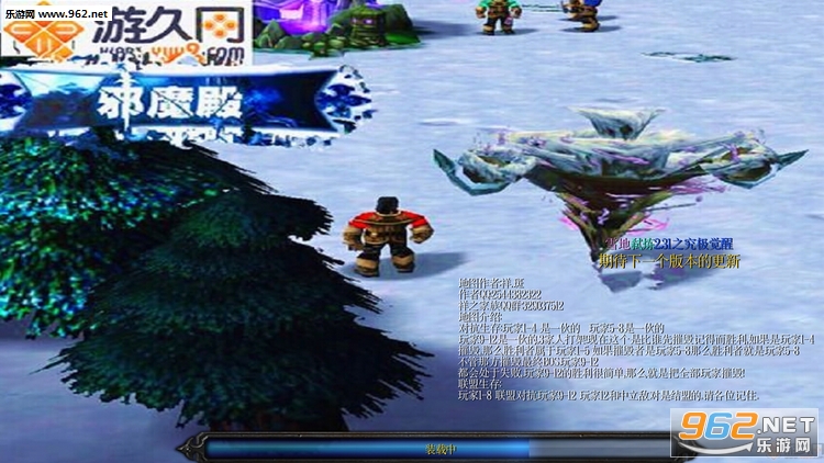 雪地弑炼2.31(附隐藏英雄密码)截图0