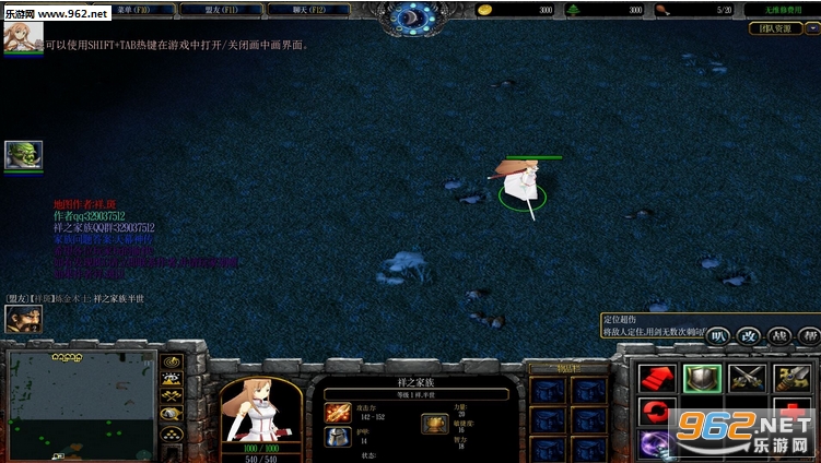 雪地弑炼2.31(附隐藏英雄密码)截图1
