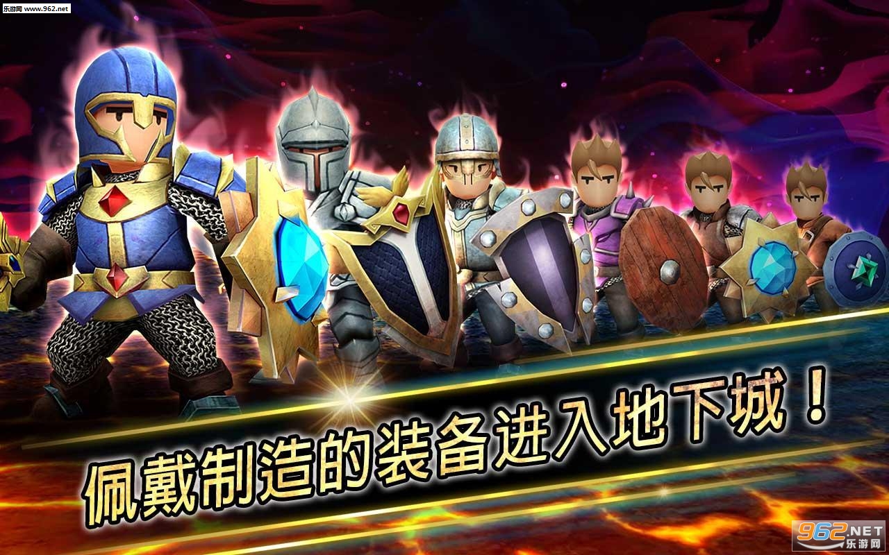 风暴之剑Sword Storm官方正版截图4