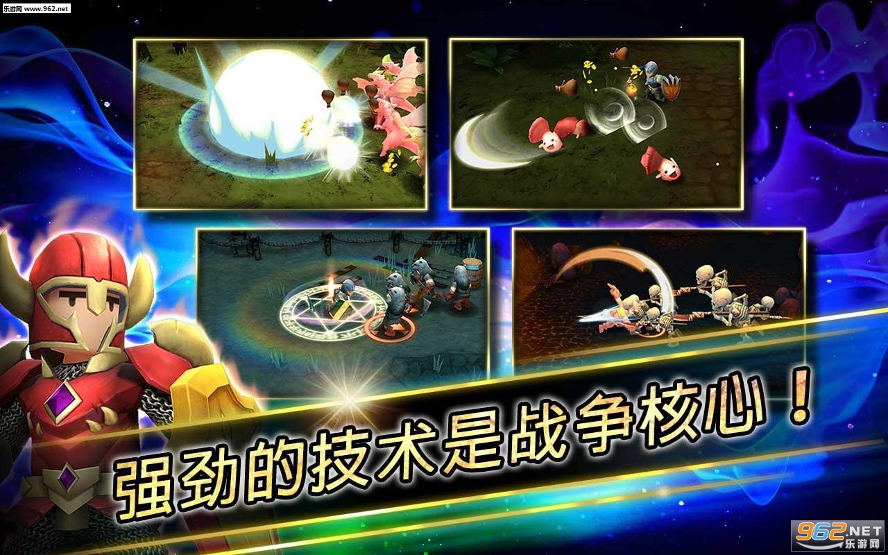 风暴之剑Sword Storm官方正版截图1