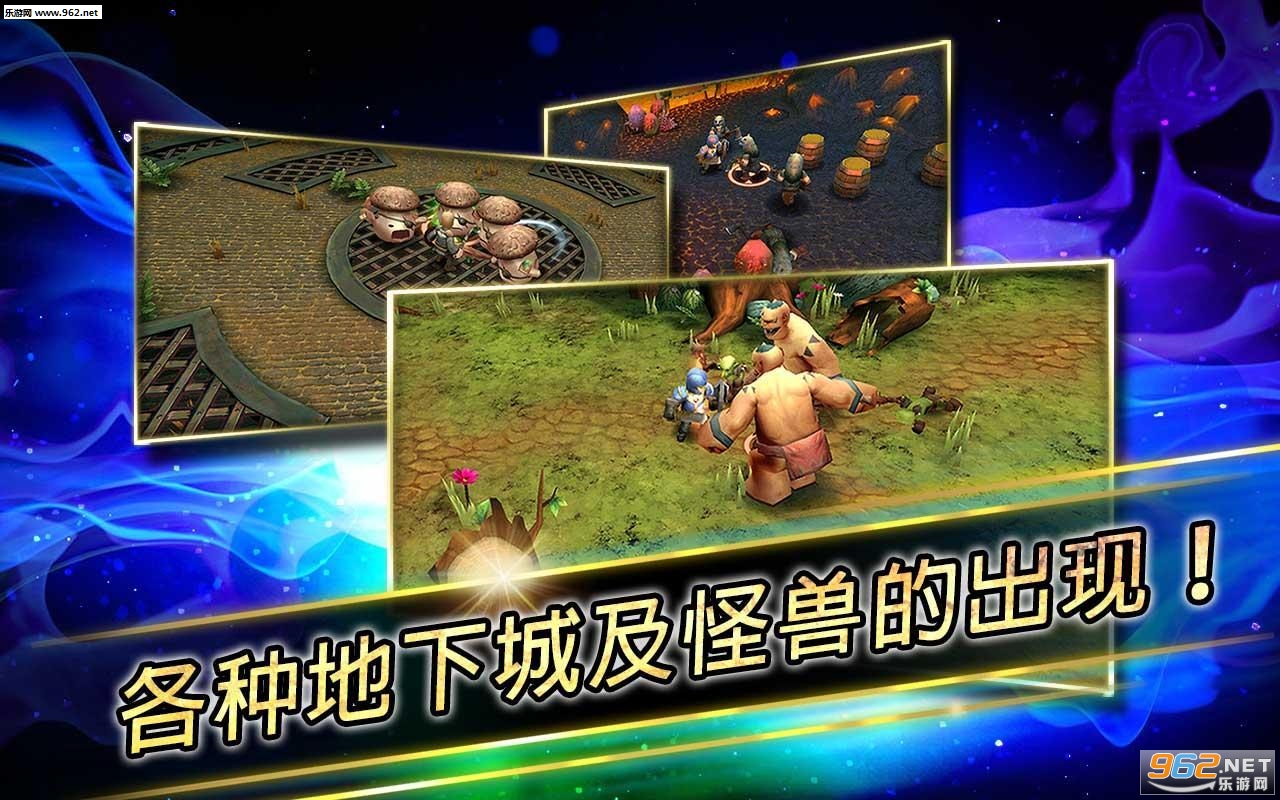 风暴之剑Sword Storm官方正版截图2