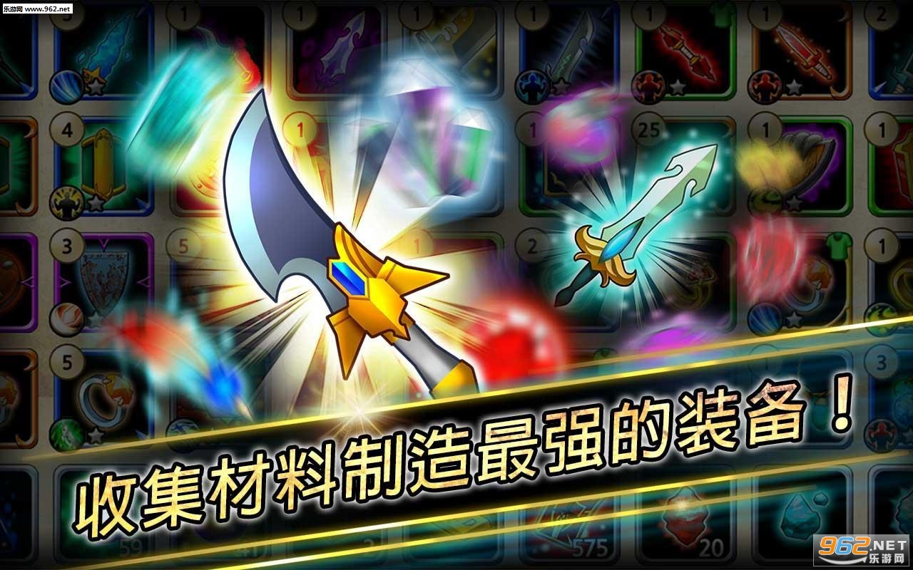 风暴之剑Sword Storm官方正版截图3