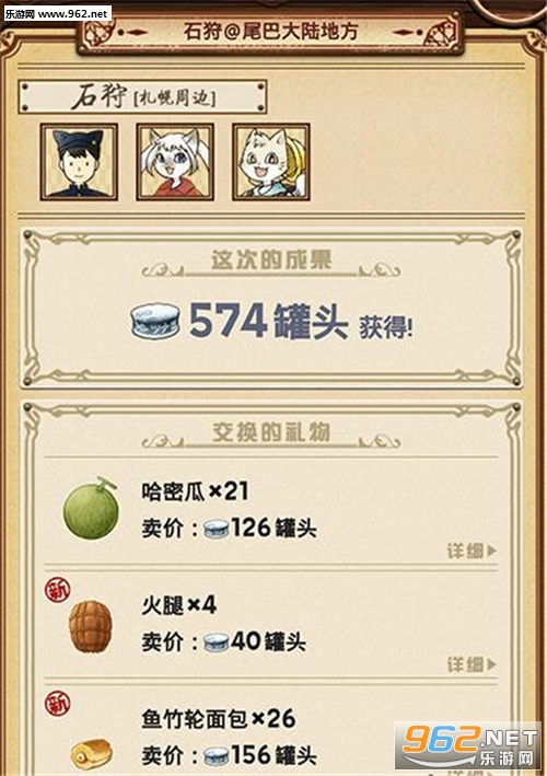 ����˼�������������v1.1.4��ͼ2