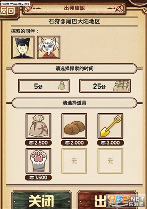 ����˼�������������v1.1.4��ͼ4