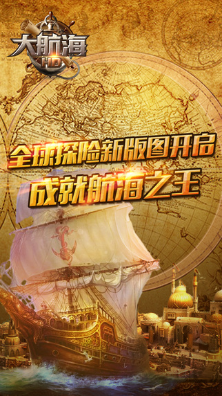 �󺽺�HD�ٷ���v1.0��ͼ0