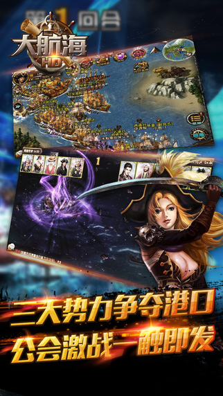 �󺽺�HD�ٷ���v1.0��ͼ1