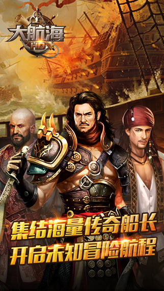 �󺽺�HD�ٷ���v1.0��ͼ2