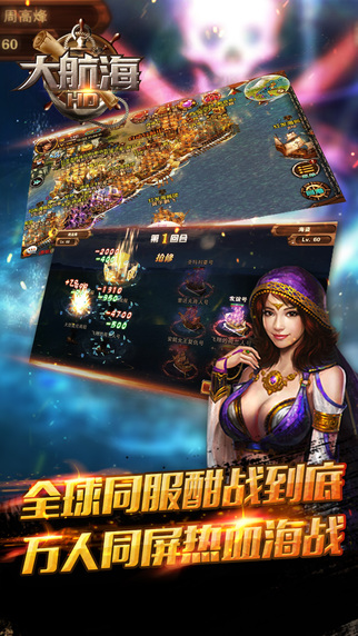 �󺽺�HD�ٷ���v1.0��ͼ3