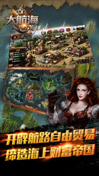 �󺽺�HD�ٷ���v1.0��ͼ4
