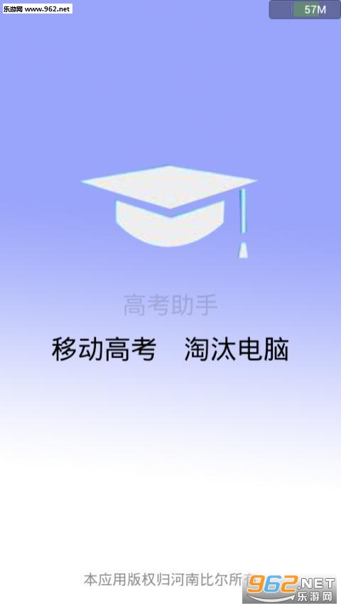 �߿������ֻ����ͼ2
