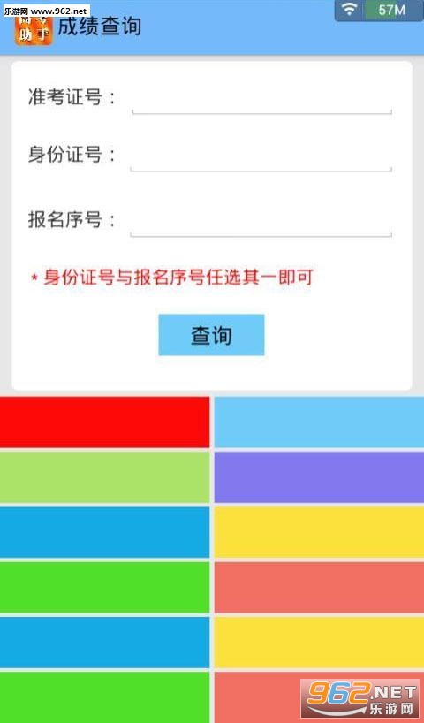�߿������ֻ����ͼ1