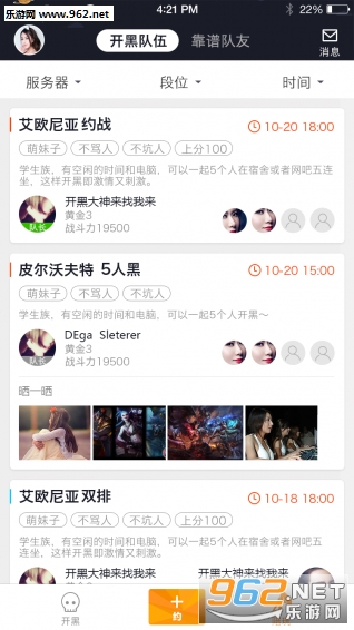 ���ڴ�ʦ�ֻ��棨Լ��Ů���棩v0.9.13��ͼ1