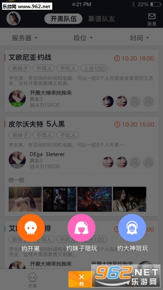 ���ڴ�ʦ�ֻ��棨Լ��Ů���棩v0.9.13��ͼ2