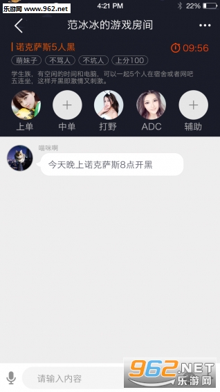 ���ڴ�ʦ�ֻ��棨Լ��Ů���棩v0.9.13��ͼ3
