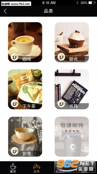 Ucafe��׿��(��������)v2.0.4.1��ͼ0