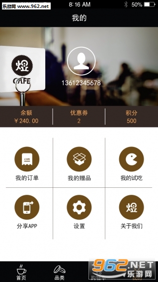 Ucafe��׿��(��������)v2.0.4.1��ͼ1