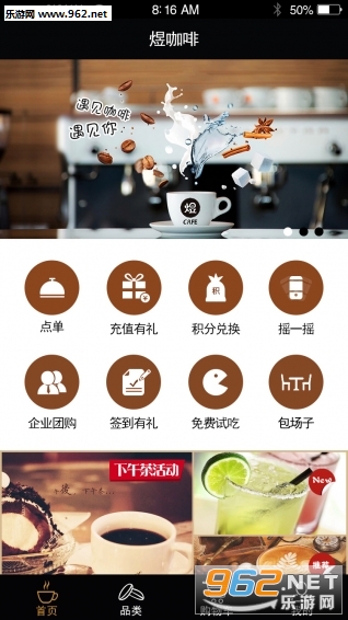 Ucafe��׿��(��������)v2.0.4.1��ͼ2
