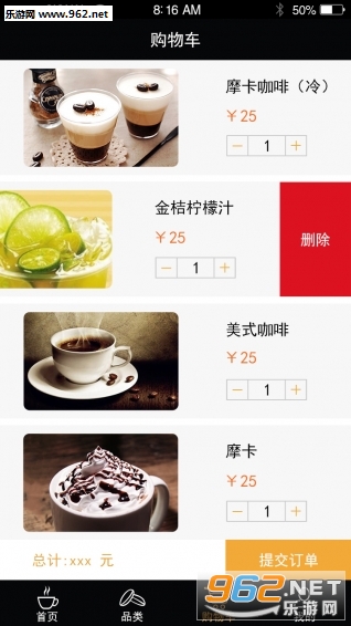 Ucafe��׿��(��������)v2.0.4.1��ͼ3