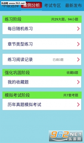 ϵͳ������������2016��appv2.9��ͼ0