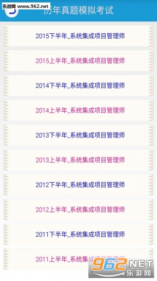 ϵͳ������������2016��appv2.9��ͼ2