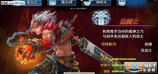 阿拉德之怒(dnf手机版)截图3
