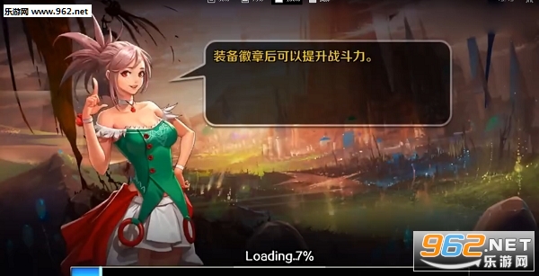 阿拉德之怒(dnf手机版)截图1