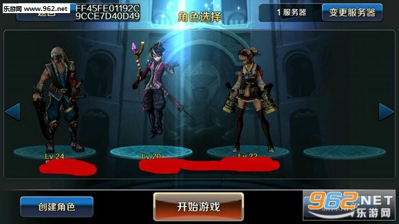 dnf手游正式版截图3