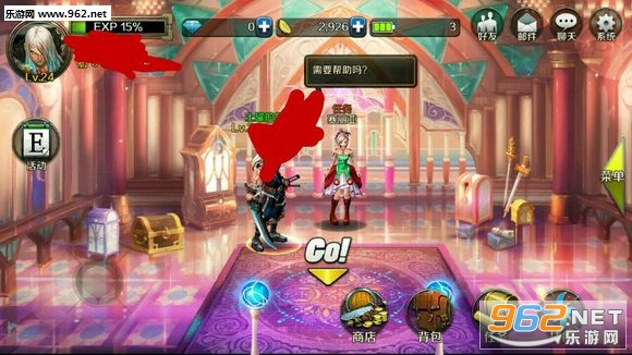 dnf手游正式版截图2