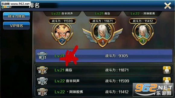 dnf手游正式版截图1