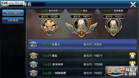 dnf手游正式版截图0