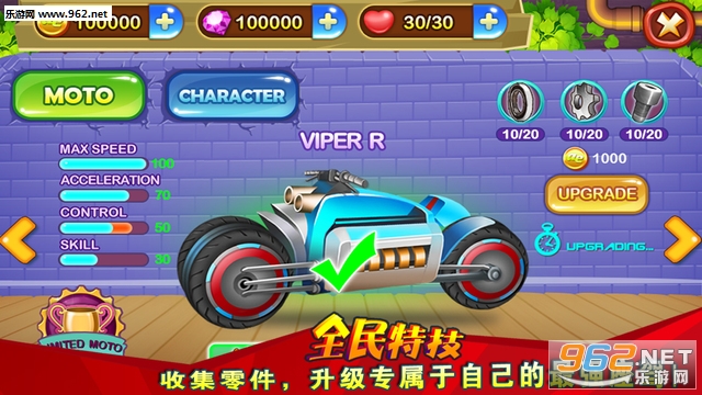 ȫ���ؼ�������Ħ�а�׿��v1.4.1��ͼ0