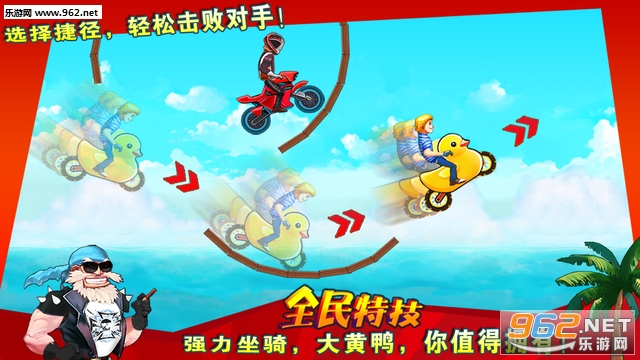 ȫ���ؼ�������Ħ�а�׿��v1.4.1��ͼ2