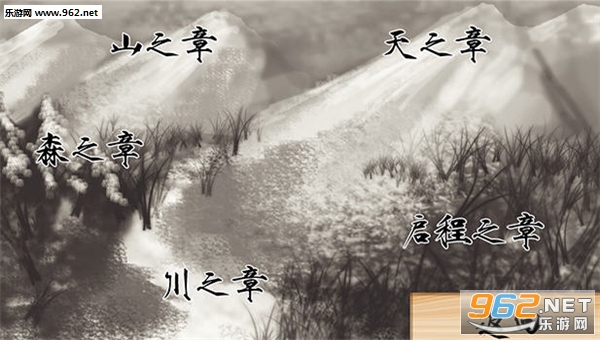 ����Ů����ɽ�轴�������ͼ1