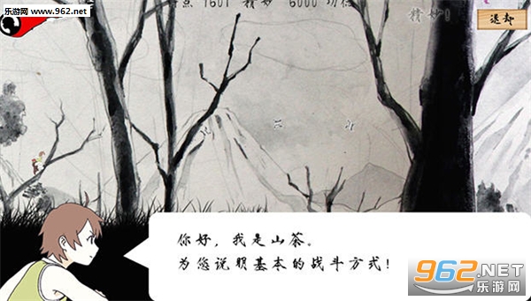 ����Ů����ɽ�轴�������ͼ2