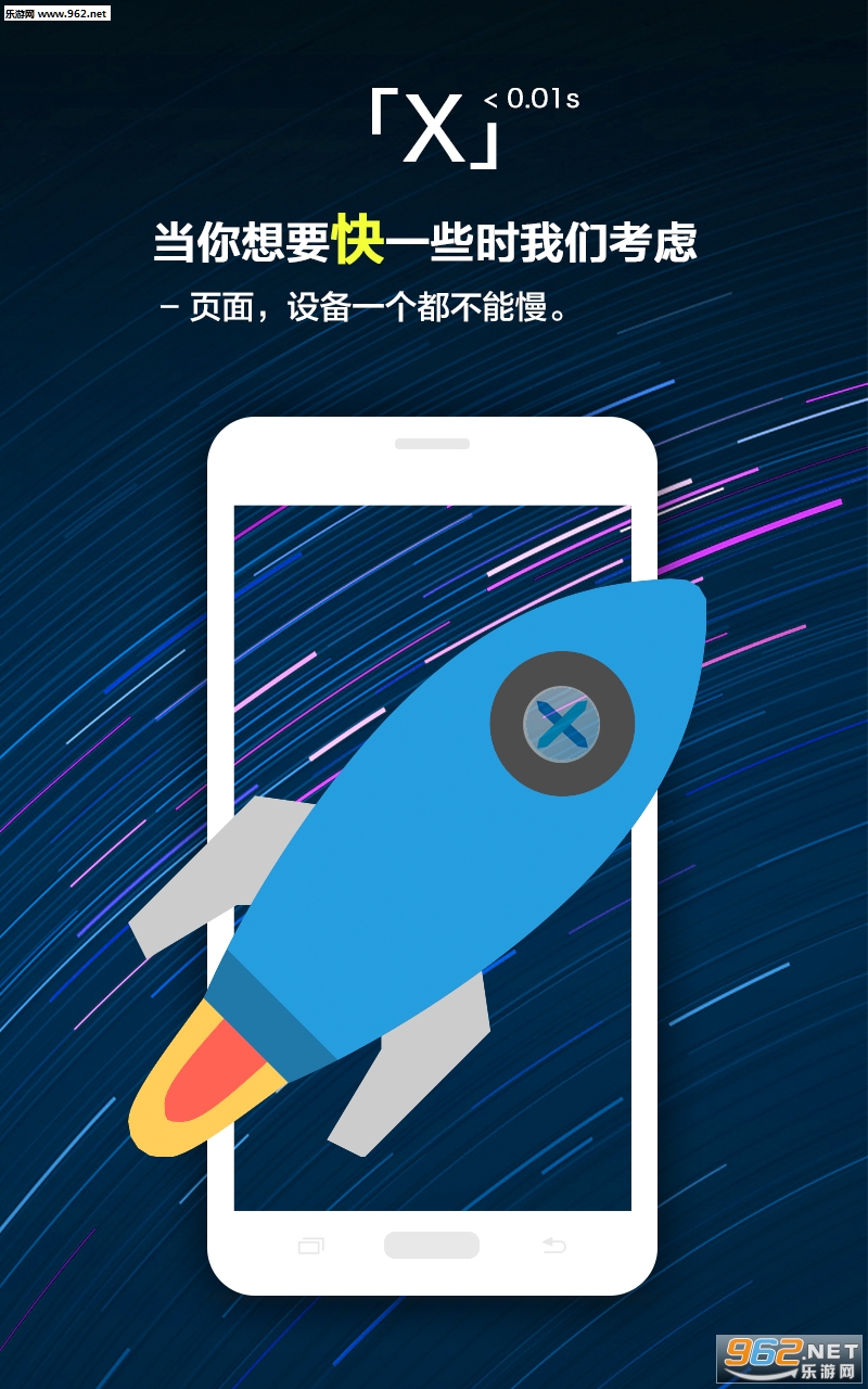 X�����app��ͼ1