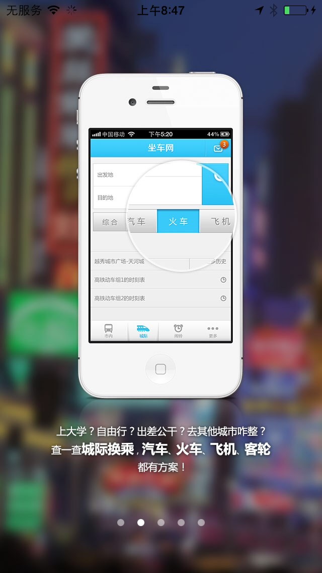 ������ios�ֻ���v2.79.41304��ͼ0