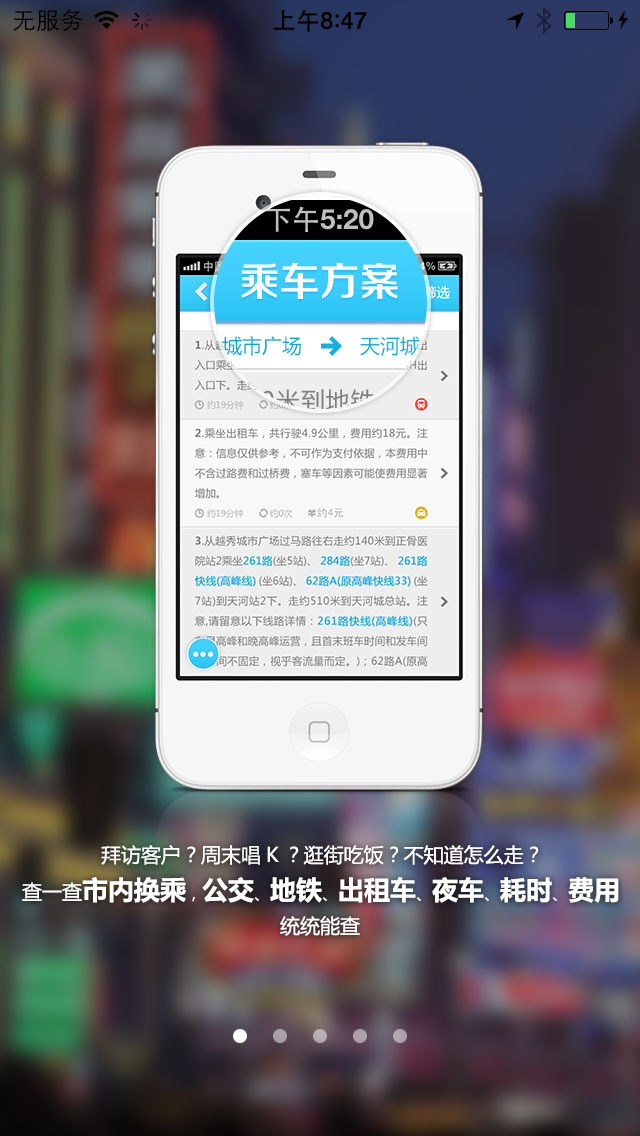 ������ios�ֻ���v2.79.41304��ͼ1