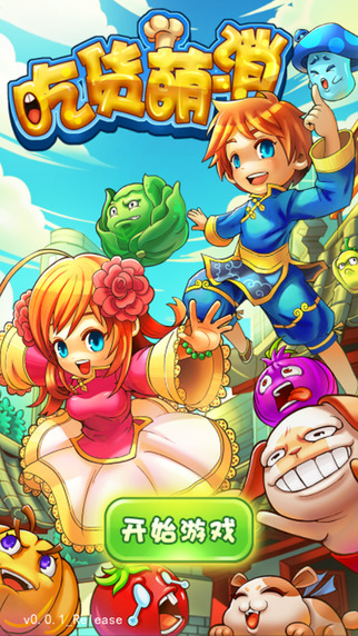�Ի��������޽�Ұ棨�й���ʳ��v1.0.7��ͼ0