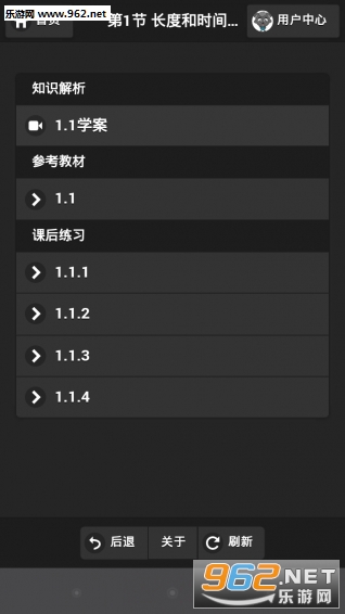 �����������������ٷ���v5.3.0��ͼ1
